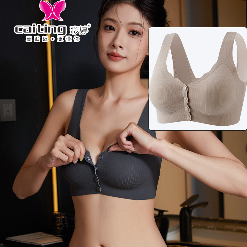 Cotton Bra Everyday - Biustonosz do karmienia CAITITNG, zapinany z