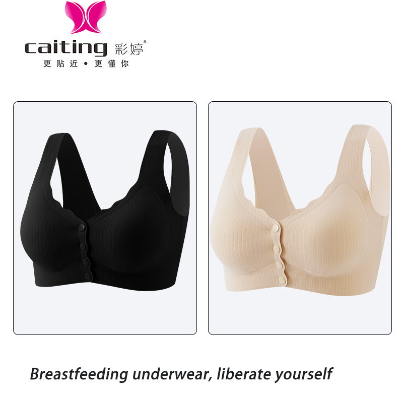 Biustonosz do karmienia CAITIT – Cotton Bra Everyday recenzja i cena