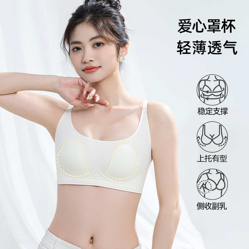 Niewidoczny Biustonosz Koszulo – T Shirt Bra Seamless recenzja i cena